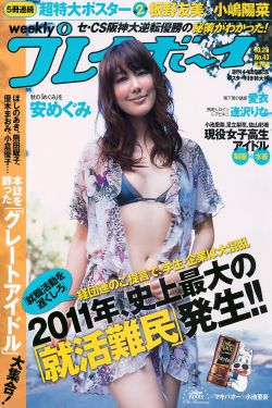 魔女2
