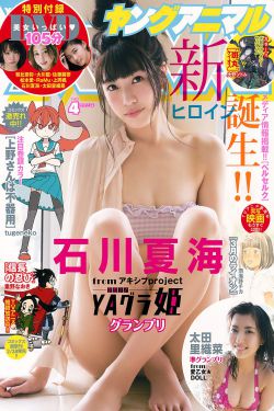 宝贝儿媳妇儿叫的真好听
