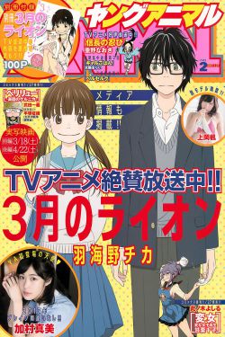 dota女生传