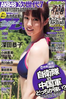 十九岁日本电影