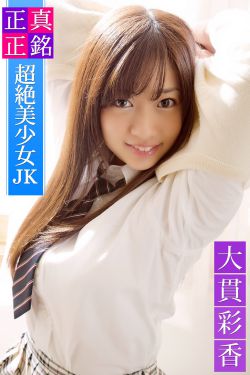 女人花