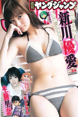 超级学生俏校花